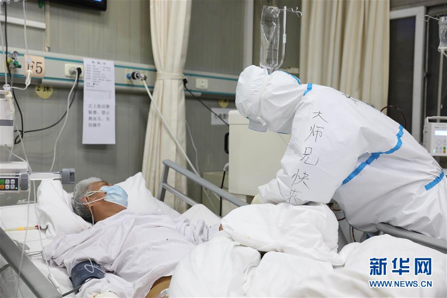 (一線抗疫群英譜·圖文互動)(2)當(dāng)好首都抗疫“守門人”——解放軍總醫(yī)院第一醫(yī)學(xué)中心急診科抗疫記事