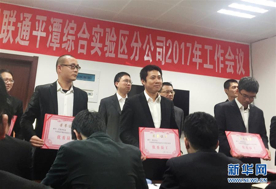 (一線抗疫群英譜·圖文互動(dòng))(1)楊波:生命定格在摯愛的崗位上