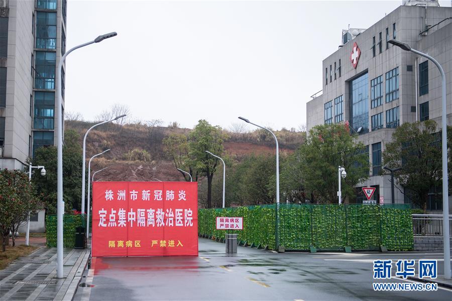 (新華網(wǎng)·圖文互動(dòng))(2)36個(gè)日夜的生命保衛(wèi)戰(zhàn)——湖南首例ECMO脫機(jī)新冠肺炎危重癥患者救治記