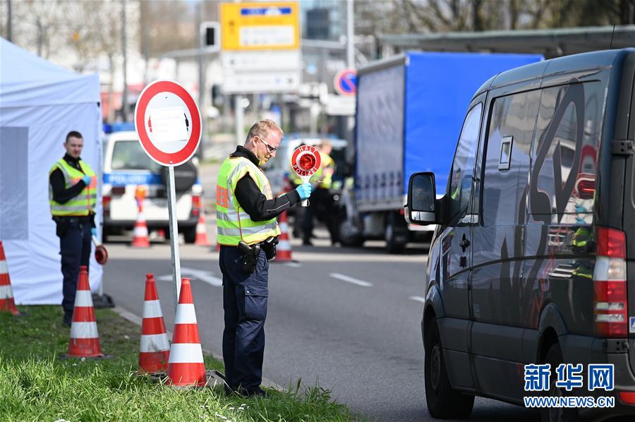 (國際疫情)(6)德國加強(qiáng)邊境管控