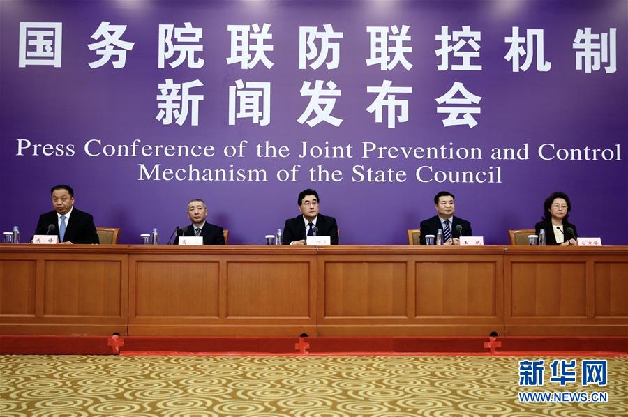 (聚焦疫情防控)國務院聯(lián)防聯(lián)控機制就促進消費回補和潛力釋放有關情況舉行發(fā)布會