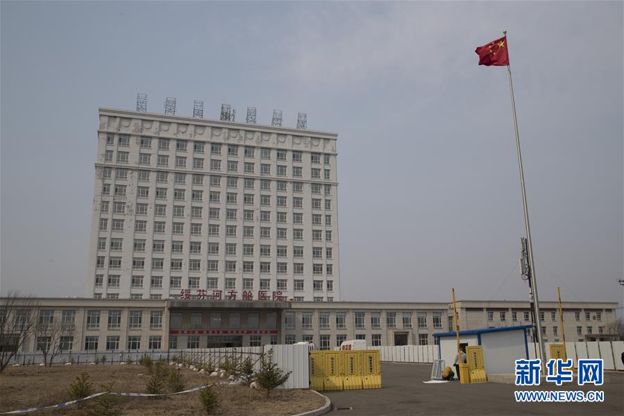 （新華全媒頭條&middot;圖文互動）（7）邊城戰(zhàn)&ldquo;疫&rdquo;&mdash;&mdash;綏芬河、滿洲里境外輸入疫情防控紀實