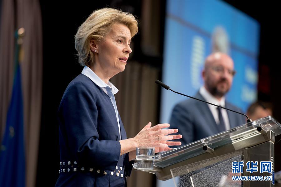 （國際疫情）（3）歐盟成員國領(lǐng)導人同意設立&ldquo;恢復基金&rdquo;振興經(jīng)濟