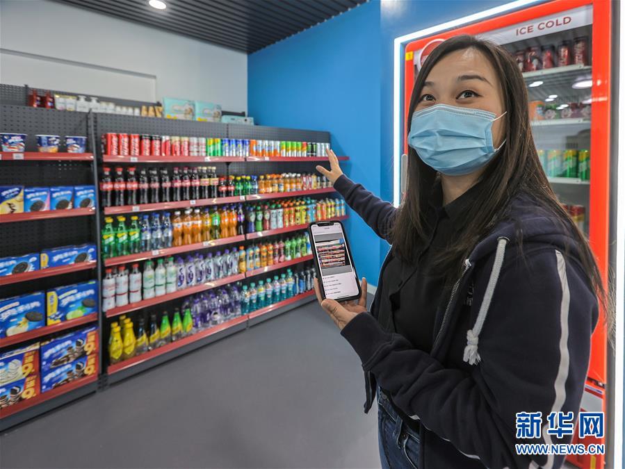 （新華全媒頭條·圖文互動(dòng)）（2）新基建，澎湃中國(guó)經(jīng)濟(jì)新動(dòng)能