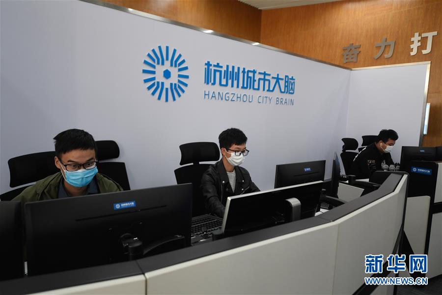 （新華全媒頭條·圖文互動(dòng)）（8）新基建，澎湃中國(guó)經(jīng)濟(jì)新動(dòng)能 