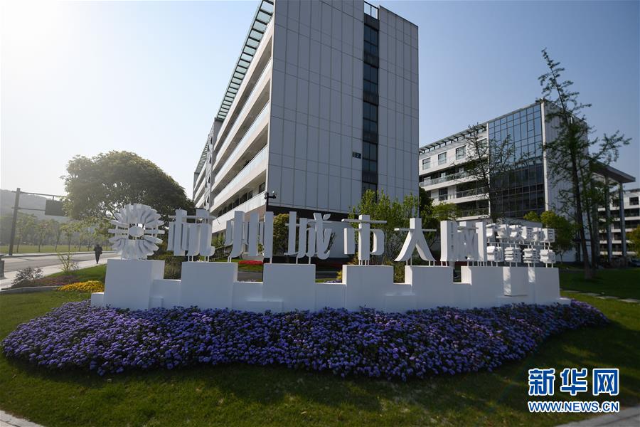 （新華全媒頭條·圖文互動(dòng)）（9）新基建，澎湃中國(guó)經(jīng)濟(jì)新動(dòng)能 