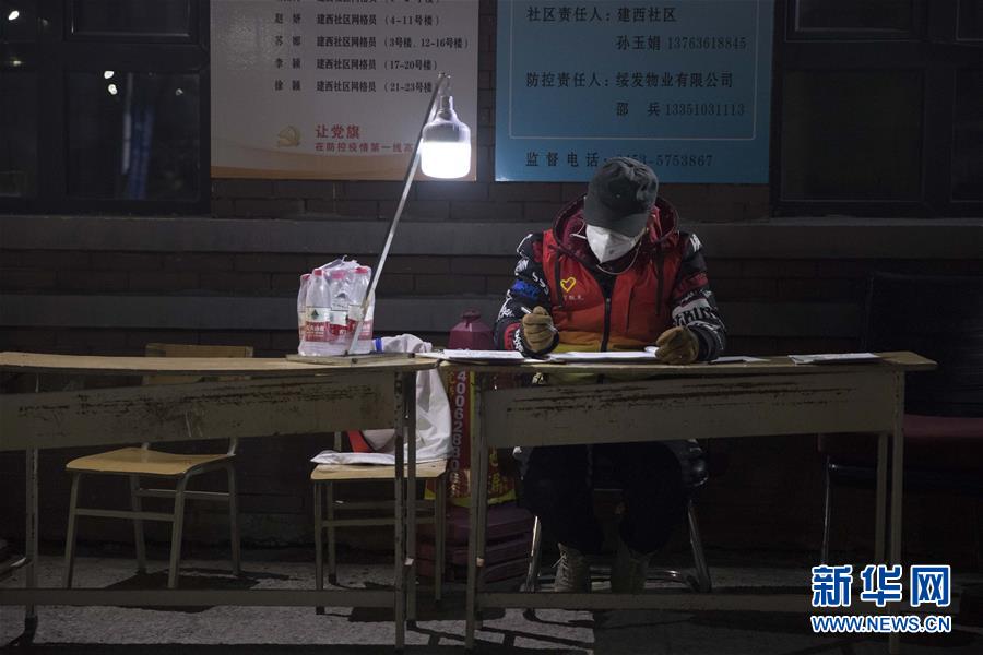 （新華全媒頭條·圖文互動(dòng)）（11）“始終把人民群眾生命安全和身體健康放在第一位”——中國(guó)抗疫彰顯“生命至上、人民至上”理念