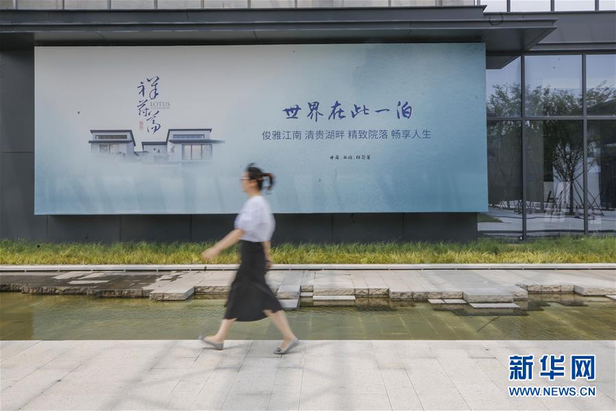 (新華全媒頭條·圖文互動(dòng))(11)從“藍(lán)圖規(guī)劃”到美麗“現(xiàn)實(shí)畫卷”——長三角一體化高質(zhì)量發(fā)展一年間