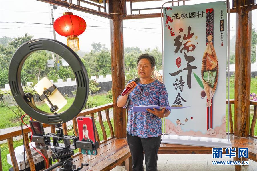(新華全媒頭條·圖文互動(dòng))(9)線上線下消費(fèi)升溫 文旅活動(dòng)邁上“云端”——端午假期透視我國(guó)經(jīng)濟(jì)高質(zhì)量發(fā)展新動(dòng)力