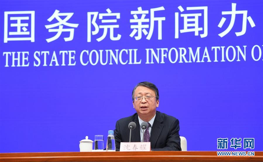 (時政)(3)國新辦舉行香港特別行政區(qū)維護國家安全法新聞發(fā)布會