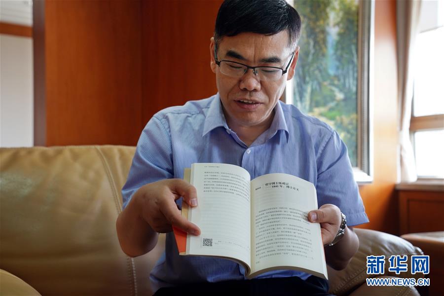 (新華全媒頭條·圖文互動)(6)永恒的明燈——寫在《共產(chǎn)黨宣言》中文首譯本出版100周年之際