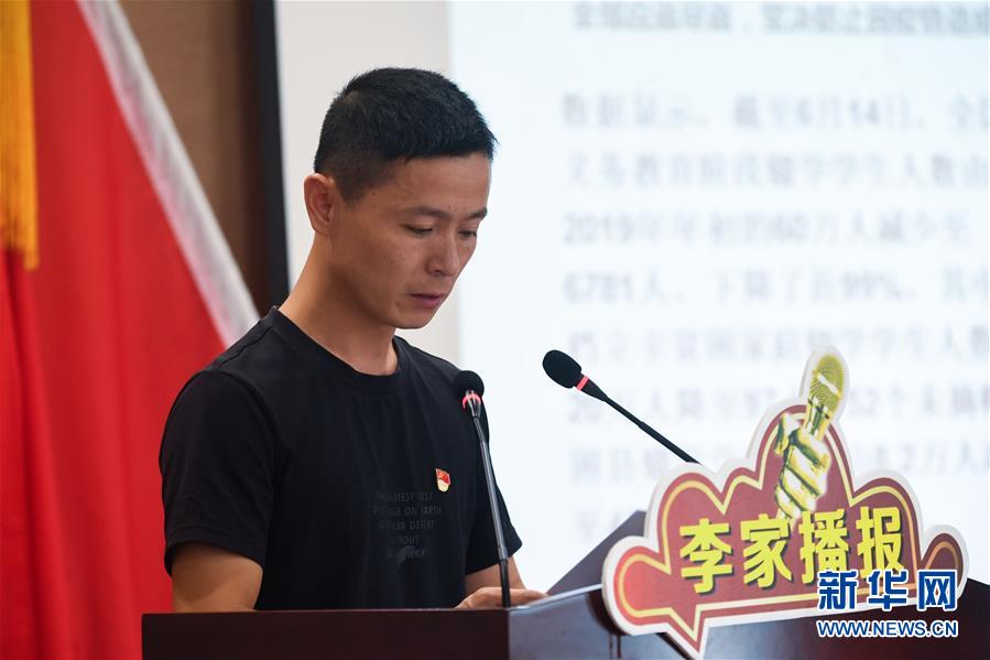 (新時代文明實踐·圖文互動)(7)文明春風(fēng)入萬家——新時代文明實踐中心助推黨的創(chuàng)新理論在基層落地生根