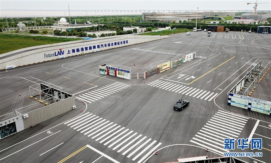 (新華全媒頭條·圖文互動(dòng))(8)讓世界更有“AI”——透視2020世界人工智能大會(huì)云端峰會(huì)