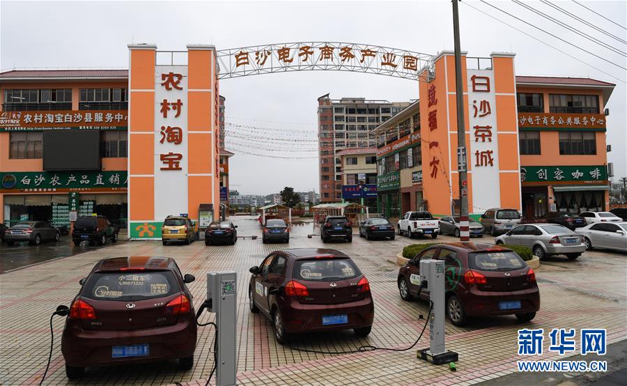 (走向我們的小康生活·圖文互動)(5)黎苗山鄉(xiāng)種養(yǎng)“老行當”擦亮“綠色牌”