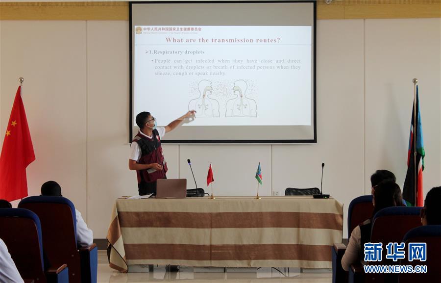 （國際&middot;圖文互動）（2）中國抗疫醫(yī)療專家組對南蘇丹疫情防控人員開展培訓