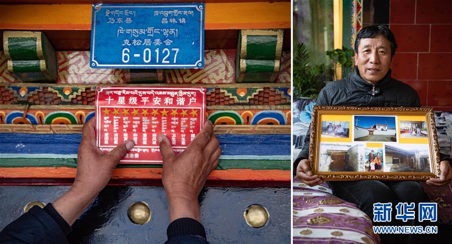 (新華全媒頭條·圖文互動)(13)莊重的承諾 歷史的奇跡——西藏自治區(qū)決戰(zhàn)脫貧攻堅紀實