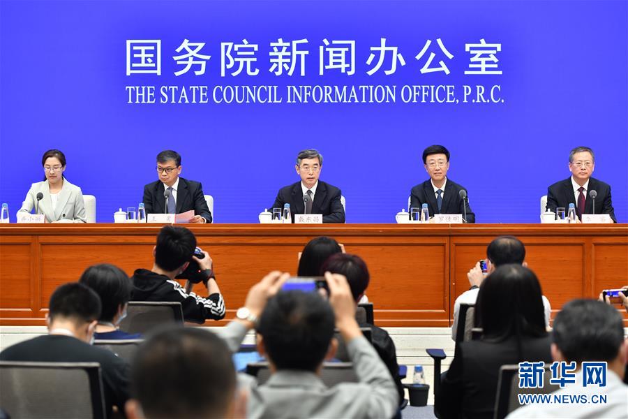 (社會)國新辦舉行決戰(zhàn)決勝脫貧攻堅(jiān)為全面建成小康社會提供堅(jiān)實(shí)交通保障發(fā)布會