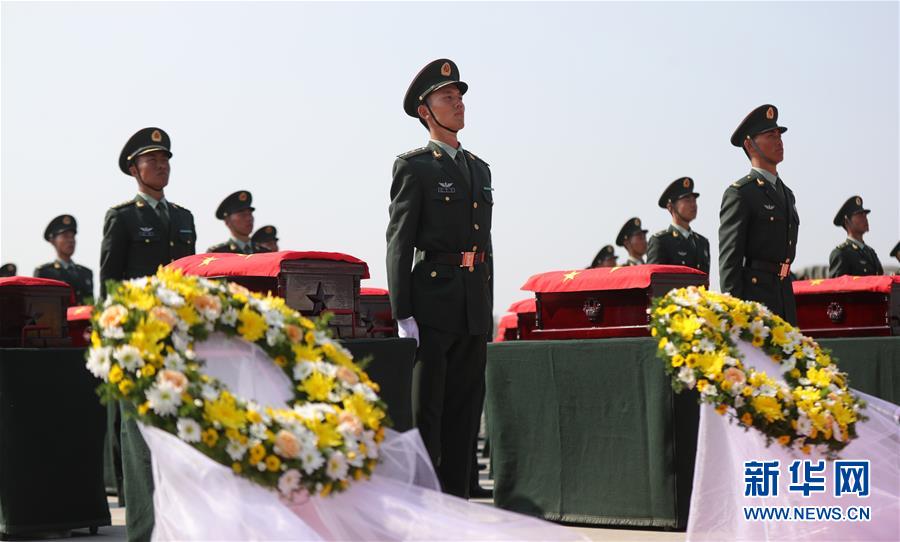 (社會(huì))(9)第七批在韓中國(guó)人民志愿軍烈士遺骸回國(guó)