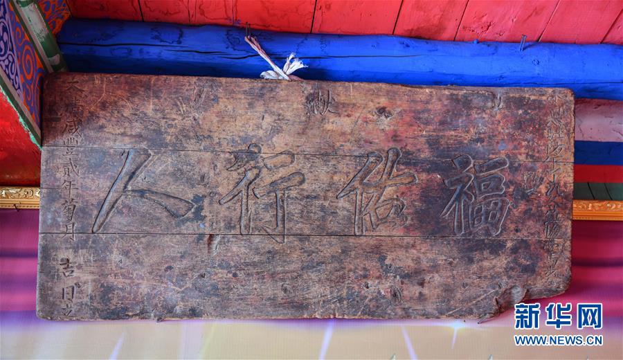 (圖文互動(dòng))(7)歷史遺跡的述說——西藏昌都源遠(yuǎn)流長的民族團(tuán)結(jié)故事