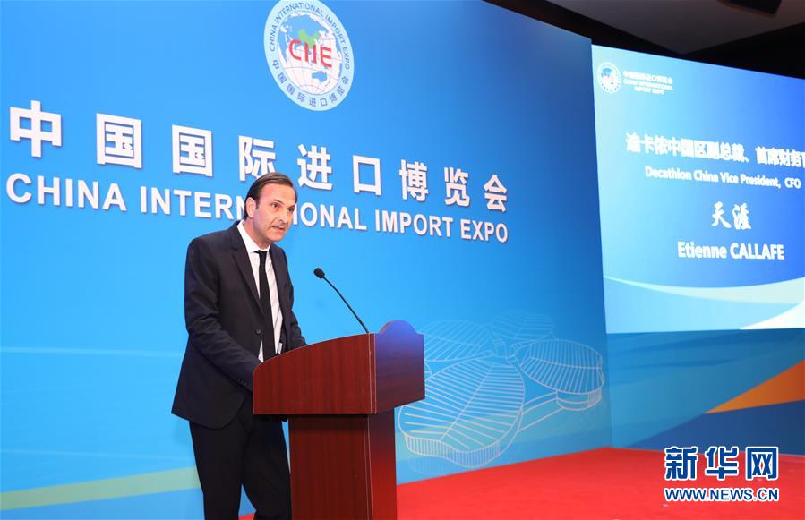 (新華全媒頭條·圖文互動)(2)共赴東方之約 共迎復蘇之機——寫在第三屆進博會倒計時一個月之際