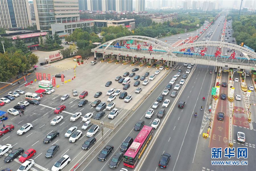 （新華全媒頭條&middot;圖文互動）（13）流動中國折射復(fù)蘇新氣象&mdash;&mdash;透視&ldquo;十一&rdquo;黃金周