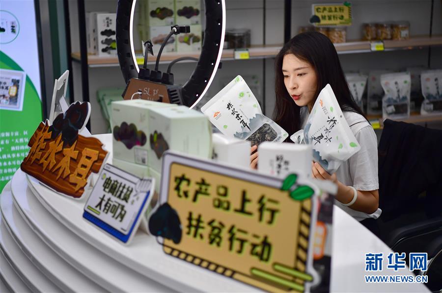 (新華全媒頭條·圖文互動(dòng))(6)擘畫新藍(lán)圖 開啟新征程——寫在黨的十九屆五中全會(huì)召開之際