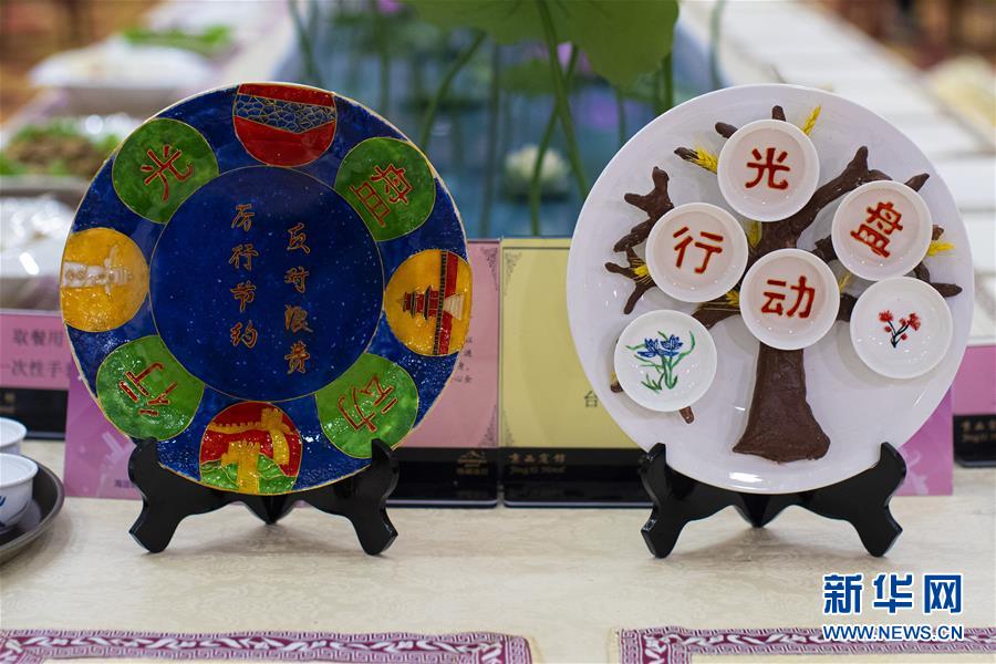 (時政)(1)黨的十九屆五中全會厲行節(jié)約反對餐飲浪費見聞