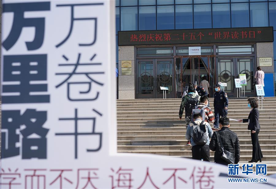 (新華全媒頭條·圖文互動(dòng))(15)我們都是讀者——促進(jìn)全民閱讀 構(gòu)建書香社會(huì)