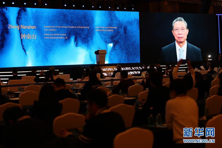 (科技)(4)第三屆世界頂尖科學(xué)家論壇開幕