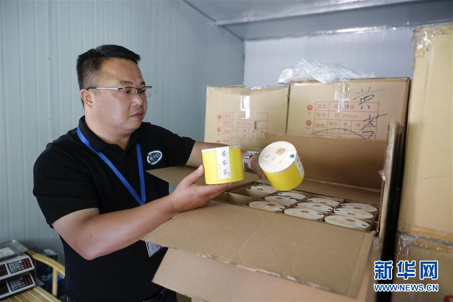 (鄉(xiāng)村振興·圖文互動(dòng))(5)涼山深處有“黃金”