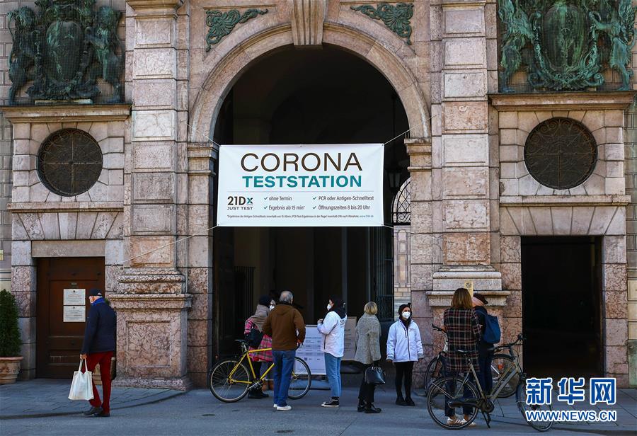 (國際疫情)(1)德國累計新冠確診病例數(shù)超百萬