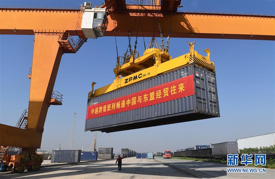 (新華全媒頭條·圖文互動)(8)暢通雙循環(huán) 共享大市場——從東博會看中國新發(fā)展格局