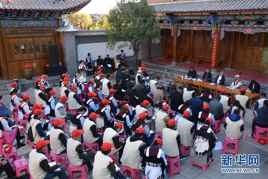 （五中全會精神在基層·圖文互動）（4）天津、福建、廣東、云南等地創(chuàng)新形式讓黨的十九屆五中全會精神“飛入尋常百姓家”