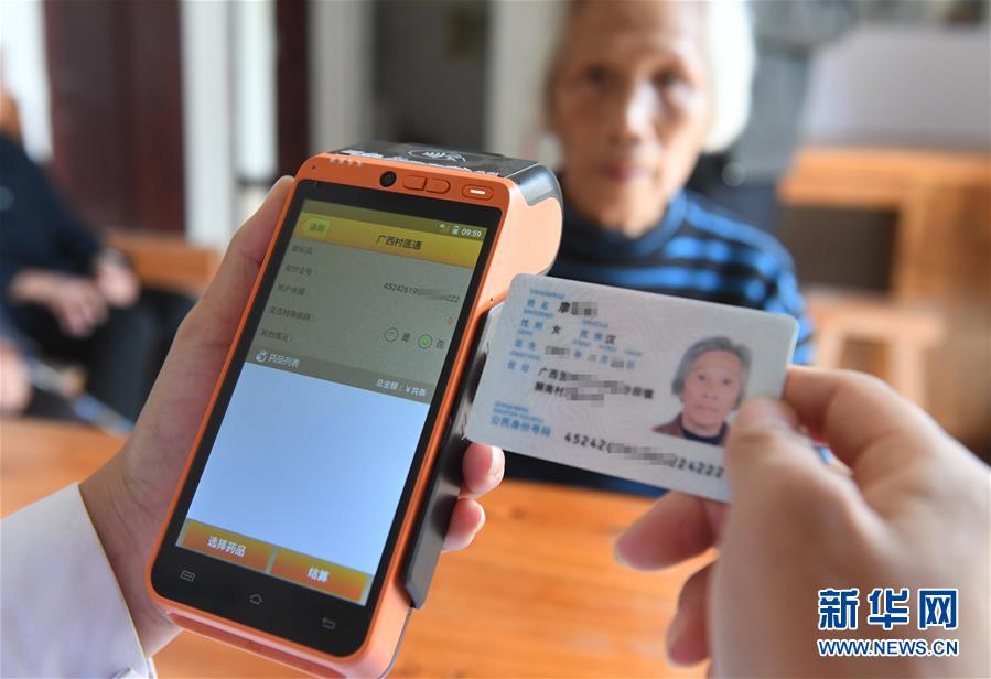 (新華全媒頭條·圖文互動)(7)從“一粒藥”看“十四五”醫(yī)改