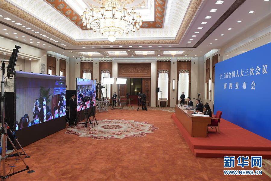(兩會)(3)十三屆全國人大三次會議舉行新聞發(fā)布會