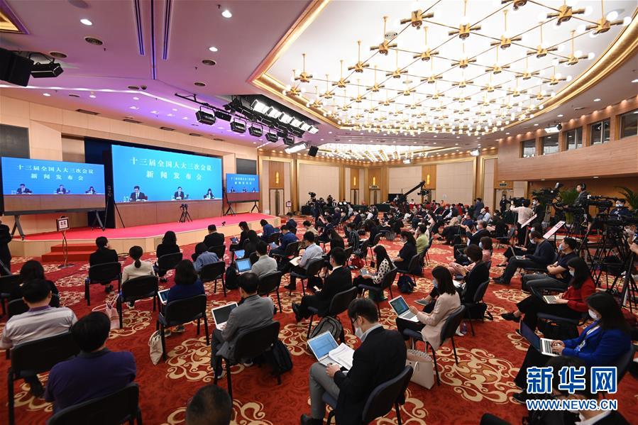(兩會)(6)十三屆全國人大三次會議舉行新聞發(fā)布會