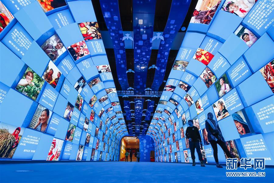 (新華全媒頭條·圖文互動(dòng))(7)從歷史中汲取繼續(xù)前進(jìn)的力量——習(xí)近平總書記參觀慶祝改革開放40周年大型展覽側(cè)記