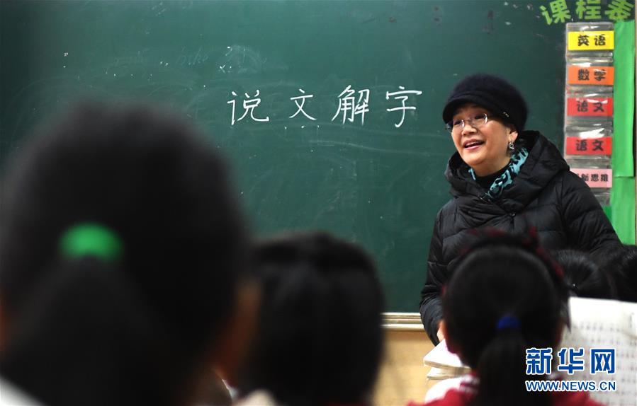 （新華全媒頭條·圖文互動）（10）祖國必須統(tǒng)一，也必然統(tǒng)一——習近平總書記重要講話為兩岸關系發(fā)展定向領航  