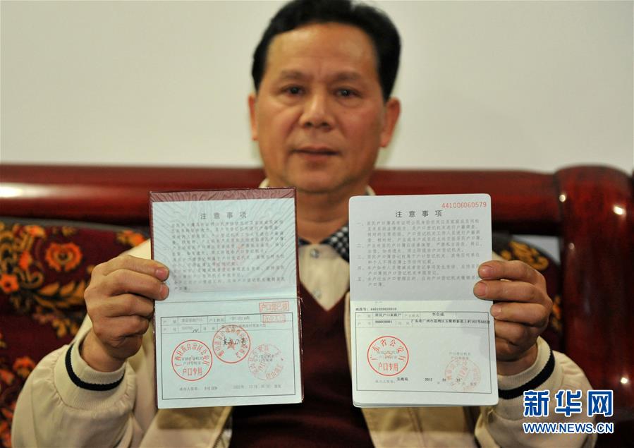 (總書記推動的改革身邊事·城鄉(xiāng)發(fā)展一體化改革篇)(2)特寫:在大城市乘風破浪的底氣——“95后”農(nóng)民工蘇州落戶記