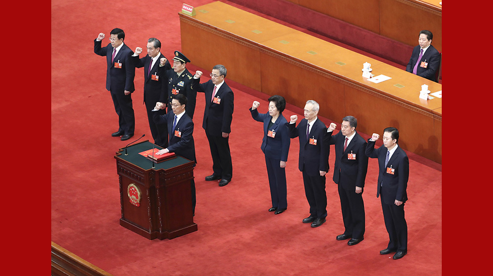 國(guó)務(wù)院副總理、國(guó)務(wù)委員、秘書長(zhǎng)進(jìn)行憲法宣誓