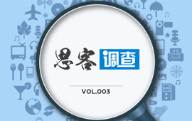 你認(rèn)為，“黨員氣質(zhì)”是什么？