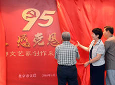 “學(xué)黨史、感黨恩、跟黨走”