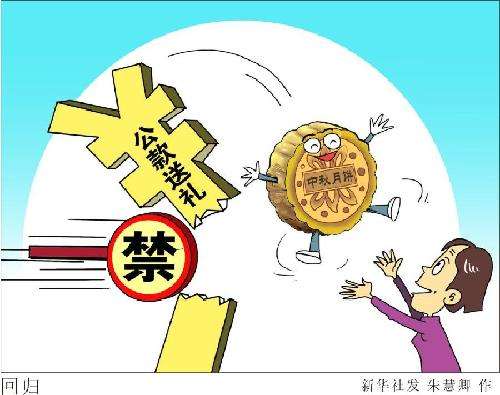 十九大后，習(xí)近平反腐不歇腳