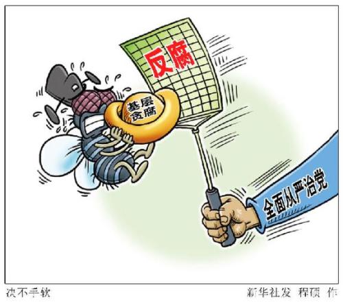 十九大后，習(xí)近平頻頻喊話“關(guān)鍵少數(shù)”