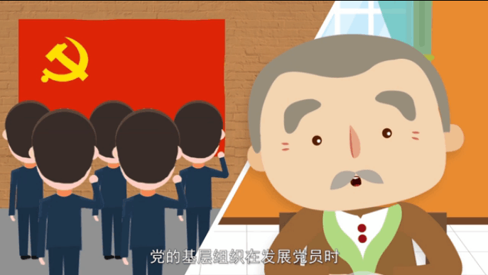 入黨誓詞是怎么來的？