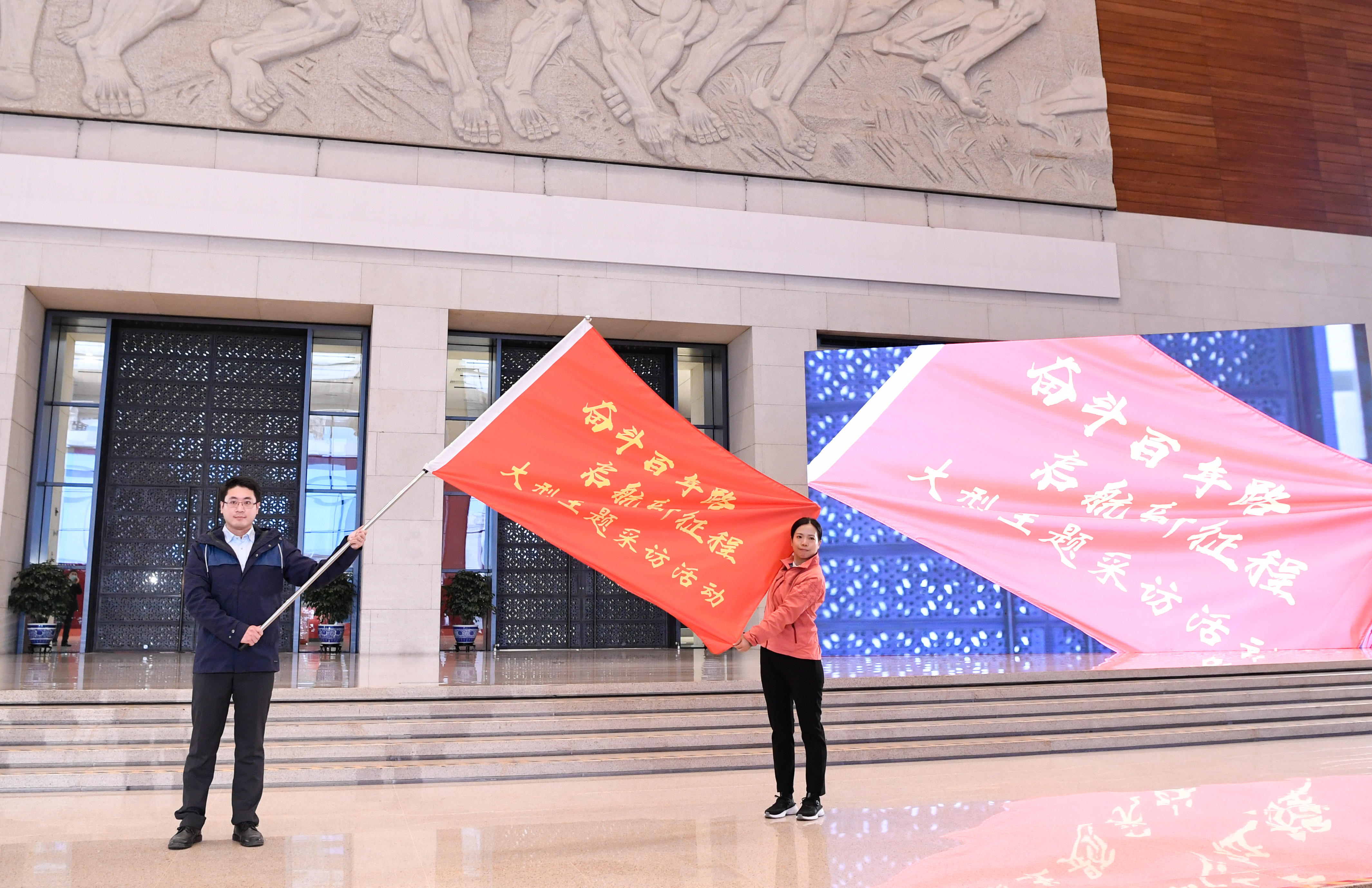 見證百年，出發(fā)！