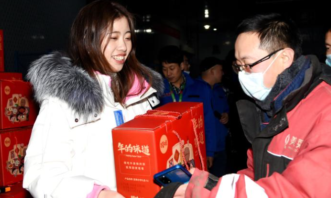 更多“紅包”來襲，留下過年的你接住了！