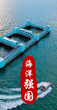 我國(guó)是海洋大國(guó)，擁有廣泛的海洋戰(zhàn)略利益。