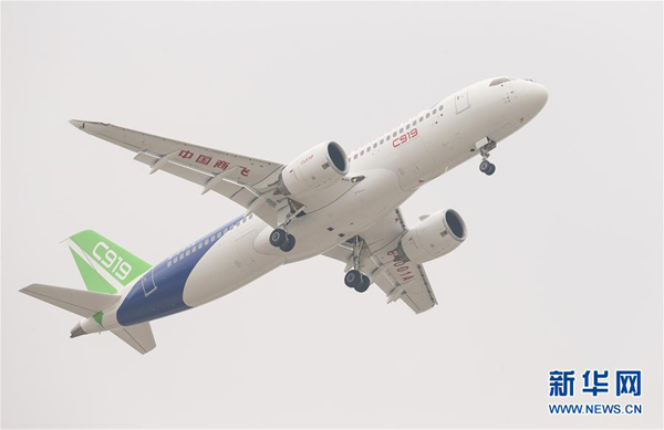 C919首飛成功，共話(huà)未來(lái)發(fā)展藍(lán)圖