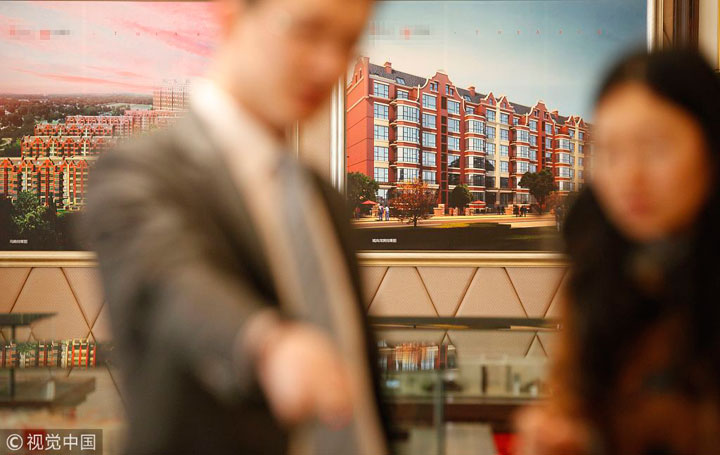 對(duì)房地產(chǎn)市場(chǎng)有怎樣的沖擊？